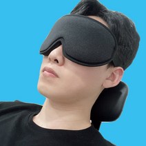 이퓨베러 암막 수면안대