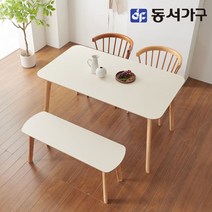 동서가구 소이 HPM 1400 직사각형 원목 테이블 식탁 YWG046, 크림화이트