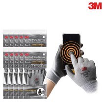 3M 컴포트그립 터치 다섯손가락 휴대폰 가능한 코팅 장갑 L 10개입, 회색