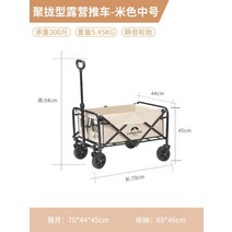 손잡이 웨건 웨건 접이식 캠핑 캠핑용 트롤리 카트 콜맨웨건 소형 광폭 손수레 수납가방, B
