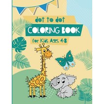 Dot to Dot Coloring Book for Kids Ages 4-8: 8x11 inch coloring book with 83 preprinted pages for chi... Paperback, Independently Published, English, 9798569746156