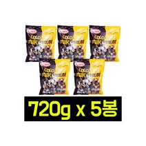 엠바레 코코아앤밀크 캐러멜 720g x 5봉 대용량