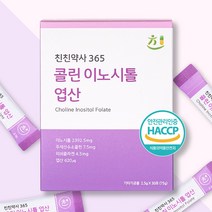 친친약사 미오이노시톨 콜린 이노시톨 엽산 2.5g 30포