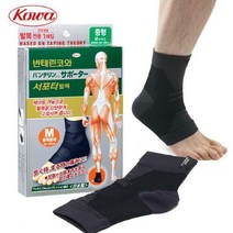 기타 약국판매 반테린코와서포터 테이핑 보호대(발목), 선택완료