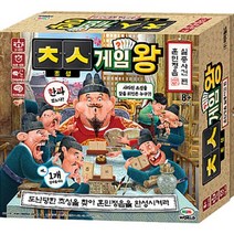 미미월드 초성게임왕 훈민정음 실종사건 편, 혼합색상