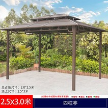 황토방 훈증 농막 이동식황토방 콘테이너하우스 조립 모듈 홈사우나, 2. 아연강정  2.5x3.0m