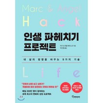 체르노빌:세계를 경악시킨 체르노빌 재앙의 진실, 브레인스토어