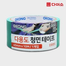 [다이소]오공 청면테이프 (45 mmX10 m)-1026847