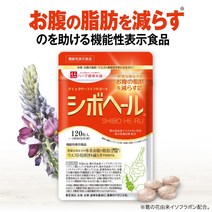 일본구매대행 FANCL 요산 서포트 30일분 건강 보조제 건강보조식품, 1개