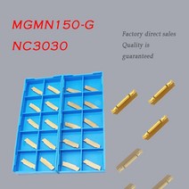 선반 밀링 바이트 mgmn150-g nc3030 10pcs 홈 가공 인서트 절단 및 슬로 팅 블레이드 cnc 외부 공구 홀더 용 금속 선삭 공구 mgehr, 10개, 10개