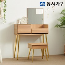 동서가구 피츠 조웰 850 화장대 의자 세트 PDD029, 단품