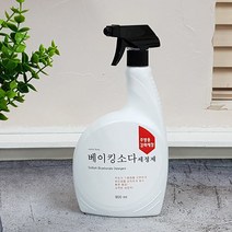 베이킹소다 세정제 (900ml), 상세페이지 참조