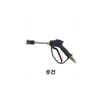 크란즐 가정용 고압세척기 K1050P, 숏건세트