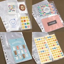 A5 6공 다이어리 스티커 포켓 단면 2단 포켓 가로형, 3개