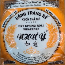 반짱레 만두피 춘권피 BANH TRANG RE 200g WORLDFOOD