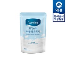 바세린 모이스처 버블 핸드워시 리필, 450ml, 1개