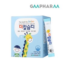 지엠팜 공식스토어 [지엠팜 본사공식] 더칼슘디 / 1개월분 유소아 어린이 칼슘 마그네슘 180766, 더칼슘디 2개월분 8%할인