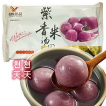 [천천중국식품] 자색 찹쌀 따탕왠 420G 흑임자소 자색향미 따탕왠