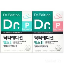닥터맘스 1 + 2 세트 임신 출산 임산부 종합 영양제, 상세페이지 참조, 상세페이지 참조, 상세페이지 참조, 상세페이지 참조, 상세페이지 참조