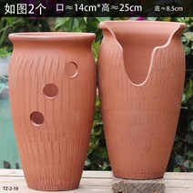 토기 사각 스탠드 없는 우드 거는 도자기 금성 토분 식목일 화분 수제 물 고무 구멍 다리 네모 원형 실린더, 그림처럼 2개