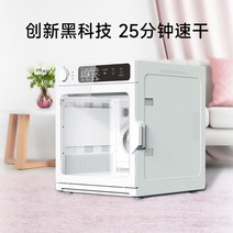 에어샤워 강아지 드라이룸 가정용 자동건조 드라이기 고양이 건조기 애견 펫 털말리기, 1500 화이트 (20kg 이내)