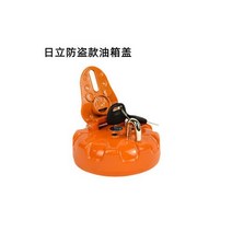 히타치 코벨코 두산 대우 코마츠 케이스 유공 유채 쿠보타 사니 스미토모 도난 방지 탱크 캡 굴삭기 디젤, Hitachi