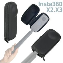인스타 INSTA 360 X2 X3 바디 렌즈 본체 보관 보호 에어폼 케이스 커버 파우치