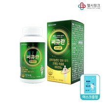 동아제약 써큐란 알파 약국용 혈액순환 기억력개선 영양제, 180캡슐 3개월+헬시링크 마스크1팩