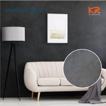 [바보사랑] LW-777 노출콘크리트 시멘트 다크 그레이