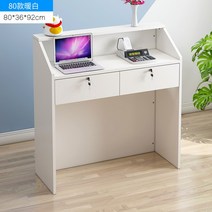 계산대테이블 인포데스크 수납 옷가게 업소용 카운터, 80CM 미디엄베이지