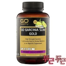 호주 고헬씨 고함량 120