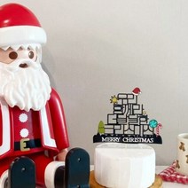 블루밍마리 크리스마스 우리달달토퍼, 단품