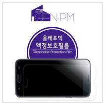 KT 비와이폰3 올레포빅 액정보호필름 2매
