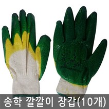 JAYART_송학 깔깔이 이중청 장갑 10개입1묶음 공구 청장 이장 안전 작업+jac220909, 제이아트co_단일옵션