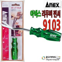 아넥스 9103 타격용 못 뽑기 빠루, 1, 1개