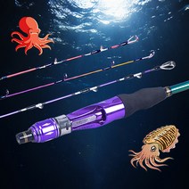 POF011 겨울바다여행추천 군산 인천 선상 배 낚시대, POF003, 레드초릿대