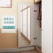 비정형 문걸이 이동식 노프레임 원목 벽 전신거울 드레싱 스틱 캐비닛 도어 스틱 옷장 내부에 접착 성 보이지 않는 붙박이 기숙사 학생, 둥근 모서리 22cm 4 개 + 비스코스 + 네일, 다른, 아니요
