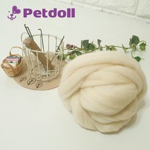 펫돌 프리미엄 양모펠트 울 50g No602 크림색(크림) 66수 니들펠트재료