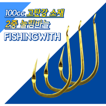 피싱위드 2중 눌림바늘 (금색), 1개