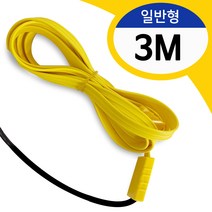 난연성 동파방지 열선 수도동파방지 배관 수도관 히팅케이블 불에 타지 않는 수도열선 노란열선 전기열선 동파예방 동파방지기 3m, 맑은울림 1