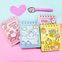 몰랑이 입체수첩 ver.2 상철수첩 캐릭터수첩 미니수첩 어린이수첩, 랜덤