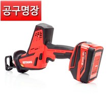 계양 RS18L-O 충전 컷쏘 18V 5.0AH 배터리2개 [공구명장]