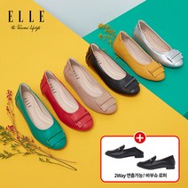 엘르 키높이 플랫+로퍼 2종