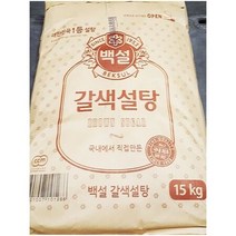 백설 갈색설탕 황설탕 업소용식자재 15Kg 1포, 상세페이지 참조