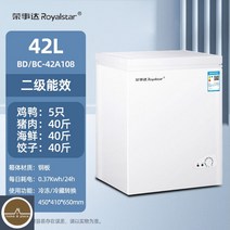 소형김치냉장고 소형냉장고중고 미니 초저온냉장고 고 김치냉장고 초저온냉동, 108/스탠다드/냉동냉장/40리터