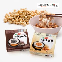 평창나또 노란콩 50g 10개 + 쥐눈이콩 50g 10개 국내산 검은콩 발효 생나또