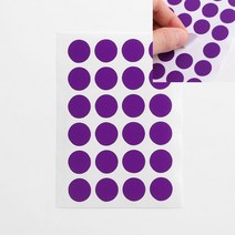 16mm 원형 스티커 60매 퍼플 동그란스티커 타원형스티커 모양스티커 예쁜스티커 냉장고스티커 원형네임스티커 원