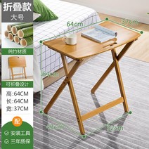 ETL 원목 사이드 c자형 테이블 침대 코너 틈새 커피테이블 사이드테이블 소파 미니, 접이식 리프트-원색