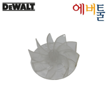 디월트 부품 DWB6800 송풍기 팬 - N437903