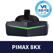 Pimax 8KX 파이맥스 8KX 국내정품 PC VR 기기 게임 추천, 단품